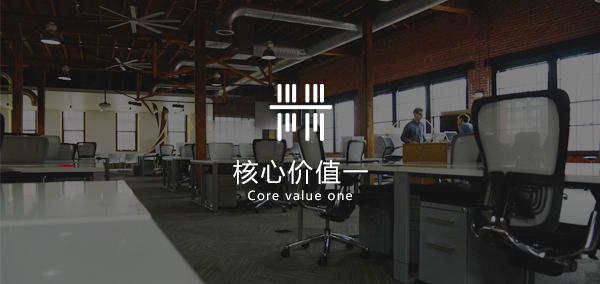 核心價值一：設(shè)備集中化采購