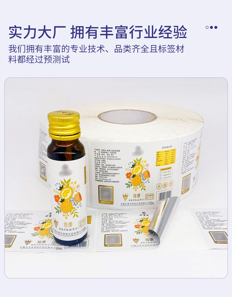 保健品詳情_(kāi)06